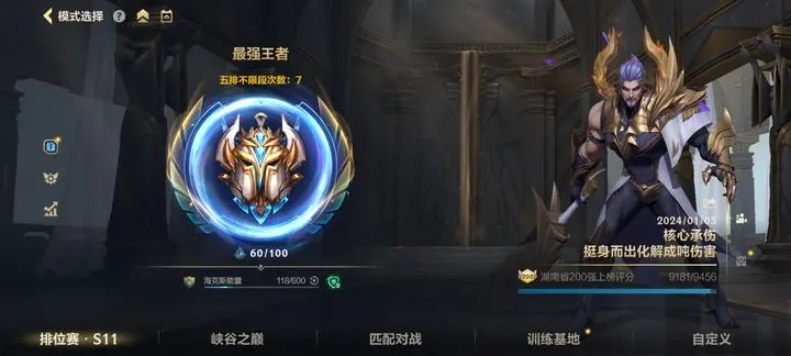英雄联盟手游螳螂大招有什么用