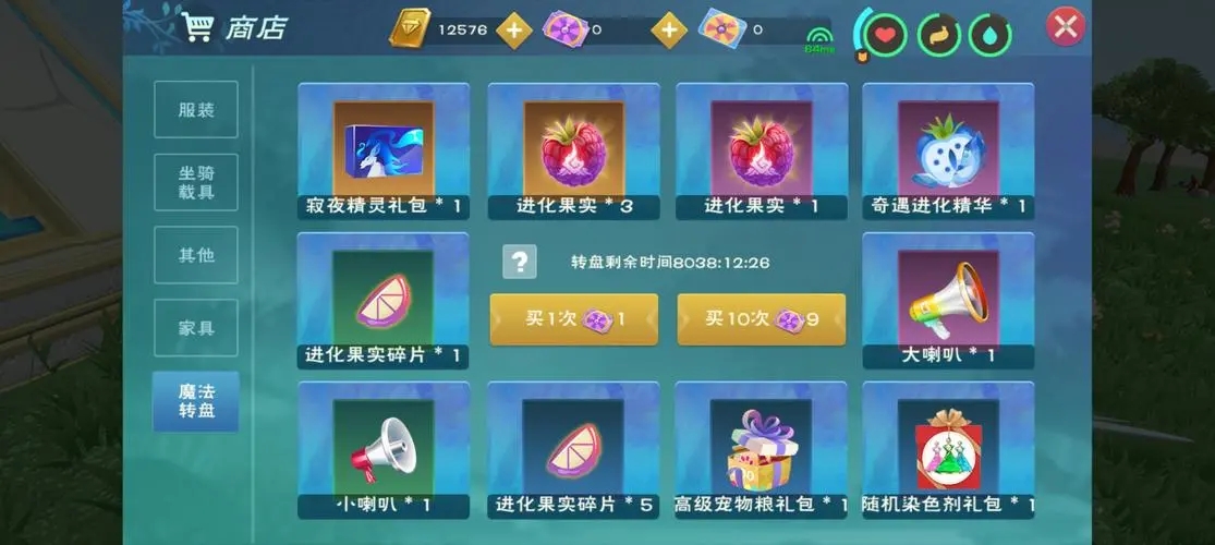 地下城堡2贝拉任务石头怎么得