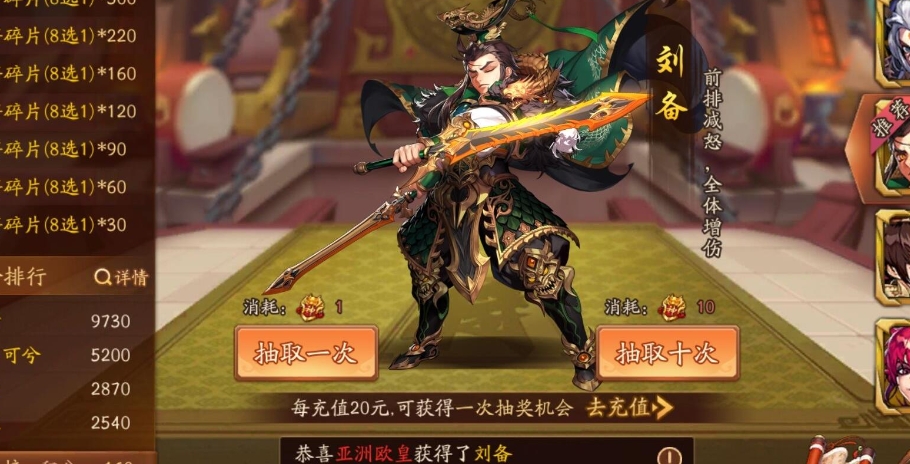 少年三国志2升星有什么用 少年三国志2升星有什么用