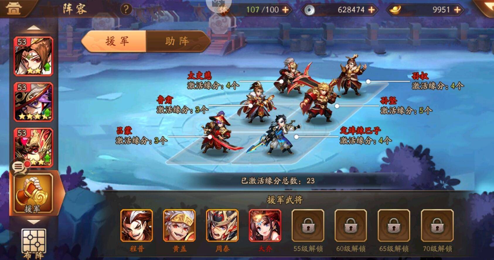 少年三国志哪里可以下 少年三国志哪里可以下
