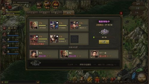 攻城掠地如何醒吕布