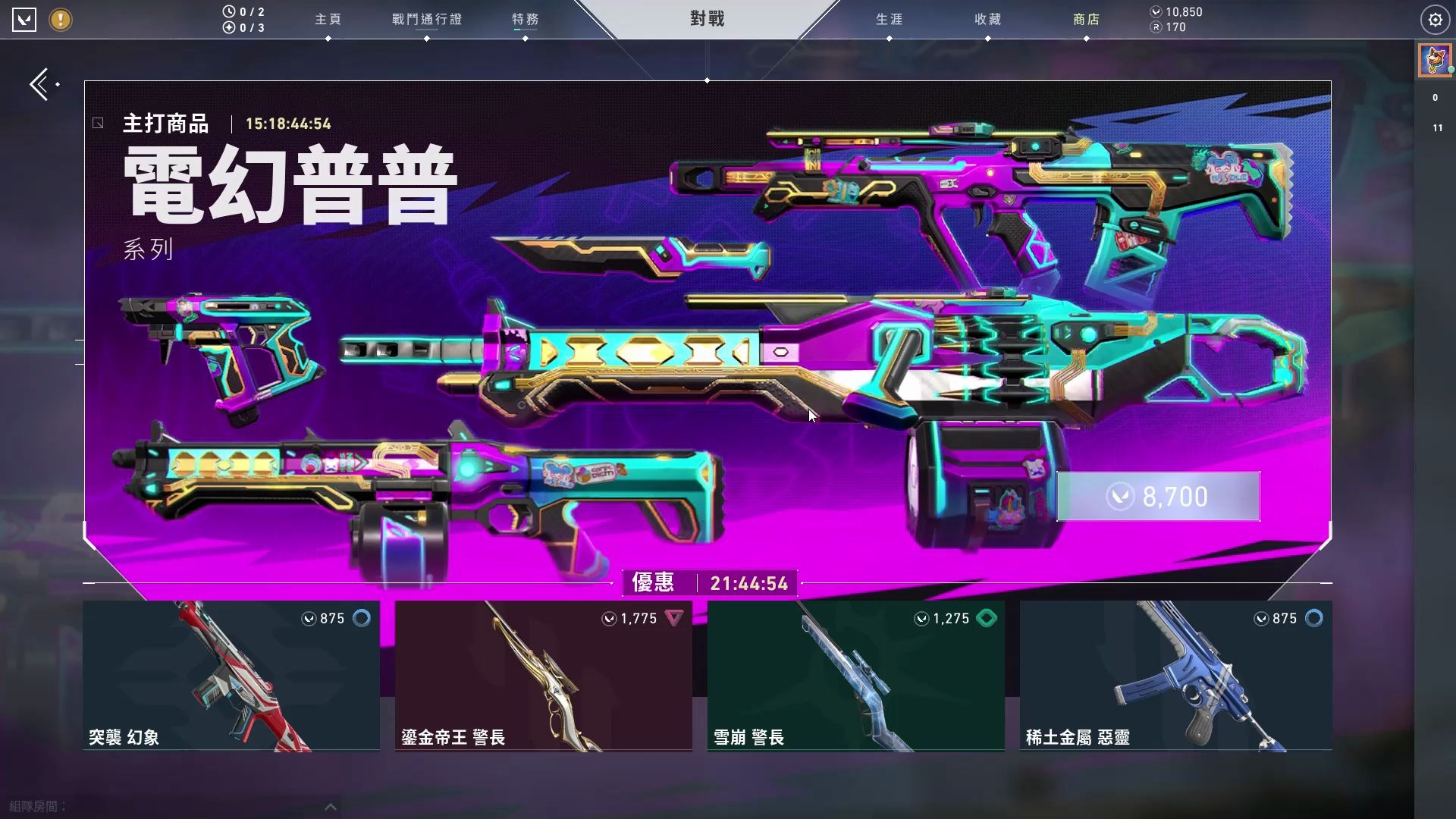 金铲铲之战怎么转移装备 金铲铲之战怎么转移装备