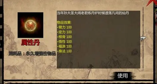 金庸群侠传5新手选哪个门派