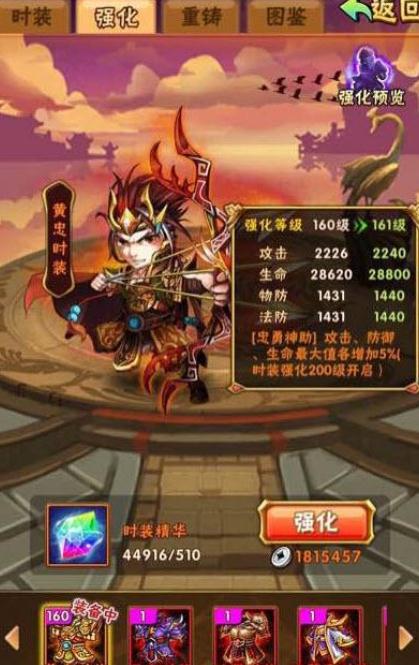 少年三国志怎么卖出金将