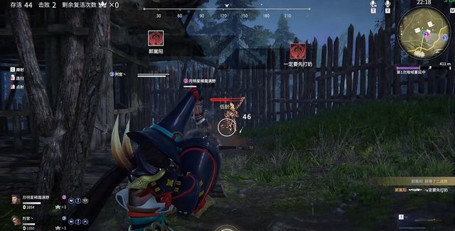 永劫无间1v3怎么打 永劫无间1v3怎么打