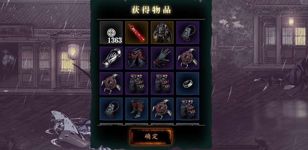 影之刃熔炼用什么材料