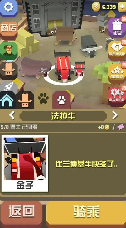 疯狂动物园第二个飞船在哪 疯狂动物园第二个飞船在哪