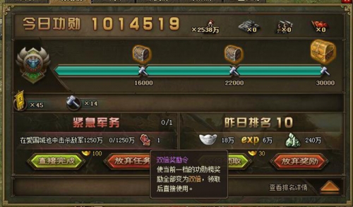 攻城掠地祝融副本平民怎么过