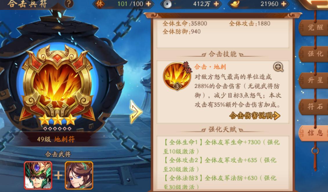 王者荣耀该如何快速出装