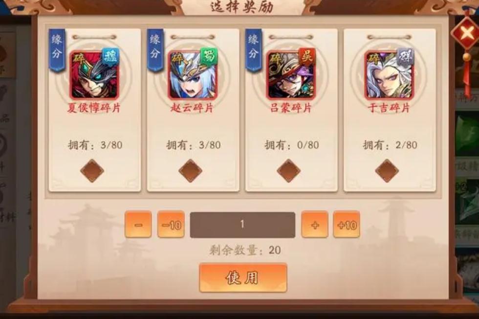 王者荣耀该如何快速出装