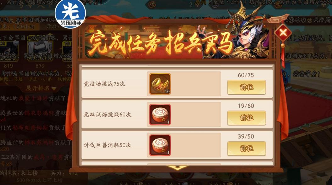 王者荣耀该如何快速出装