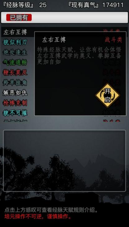 天天酷跑王者排位赛怎么玩