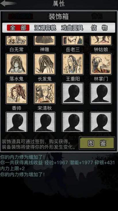 天天酷跑王者排位赛怎么玩