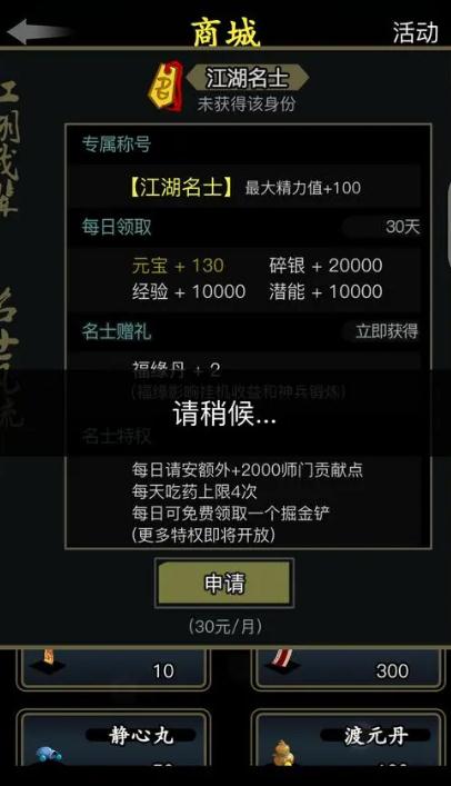 天天酷跑王者排位赛怎么玩