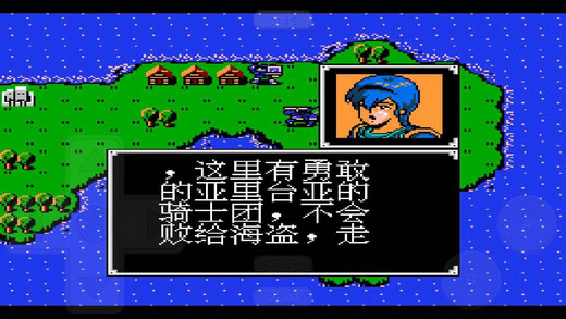 圣火传说-0