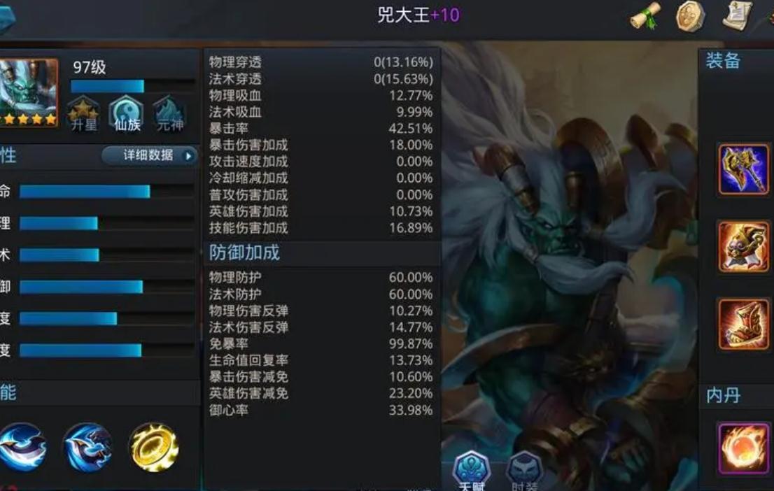 乱斗西游怎么抽到菩提老祖 乱斗西游怎么抽到菩提老祖