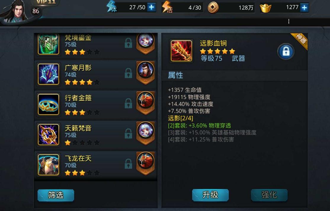 乱斗西游怎么抽到菩提老祖 乱斗西游怎么抽到菩提老祖