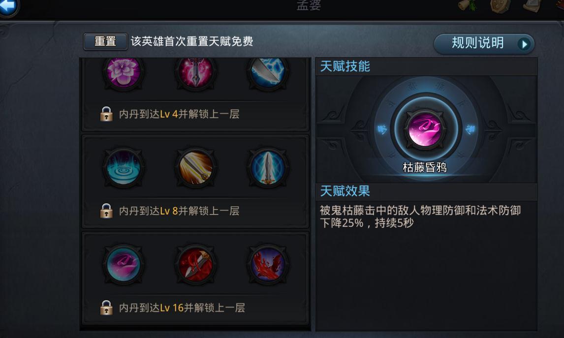 乱斗西游怎么抽到菩提老祖 乱斗西游怎么抽到菩提老祖
