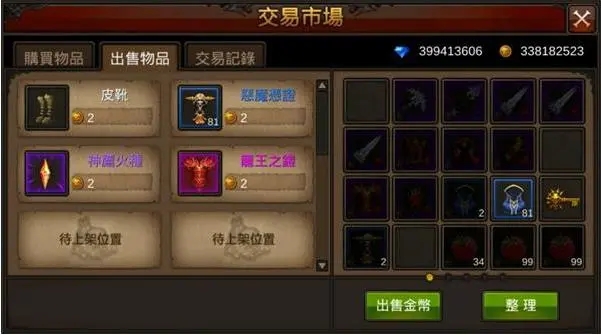 全民奇迹弓箭手怎么点 全民奇迹弓箭手怎么点