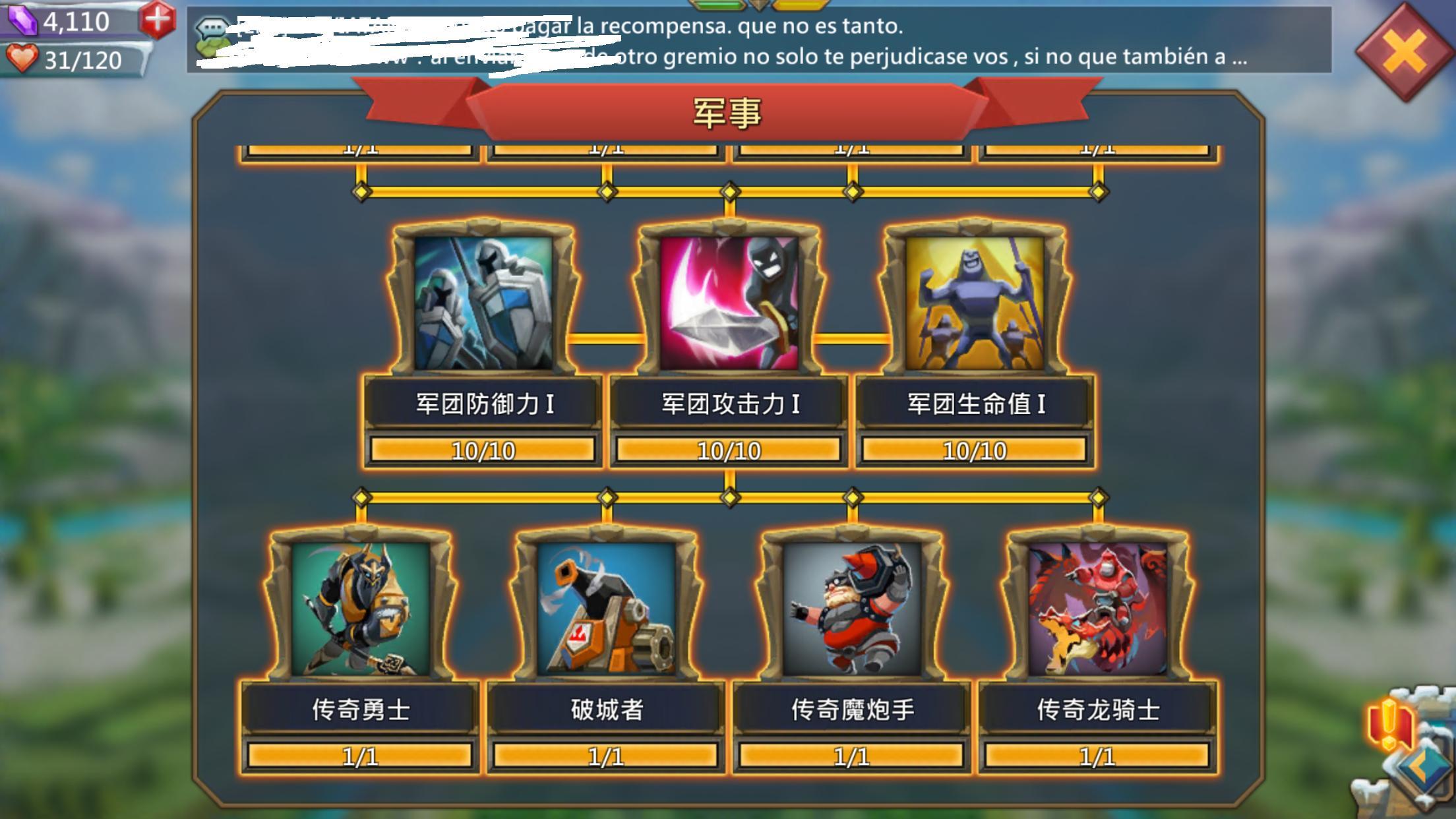 全民奇迹2玛雅币怎么获得