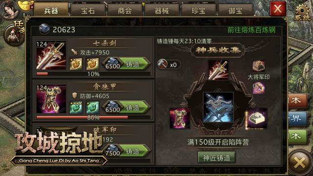 孤胆枪手3尖兵使命有什么武器吗 孤胆枪手3尖兵使命有什么武器吗