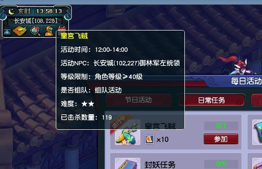 梦幻西游的免费精力有什么用