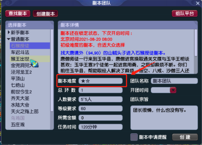 梦幻西游的免费精力有什么用
