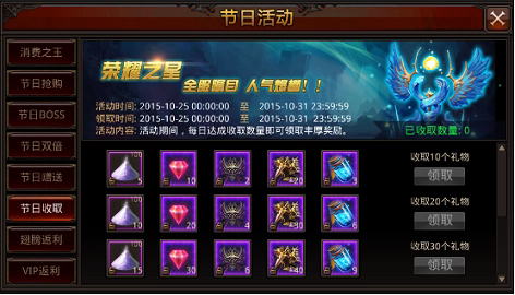 全民奇迹2呼救的运送员在哪