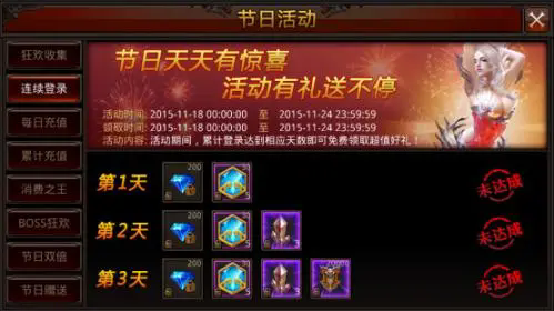全民奇迹2呼救的运送员在哪
