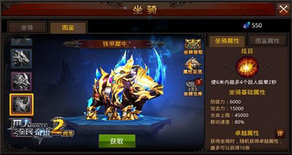 全民奇迹2钻石魔晶买什么 全民奇迹2钻石魔晶买什么