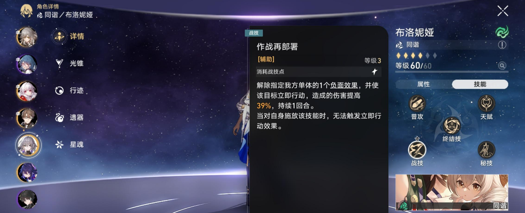 斗罗大陆如何提高掉宝率