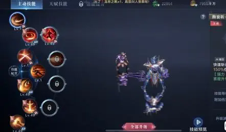 全民奇迹2第七把遗弃武器在哪