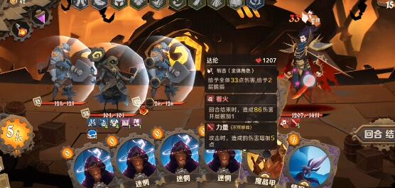 全民奇迹2手游火法戴什么翎羽