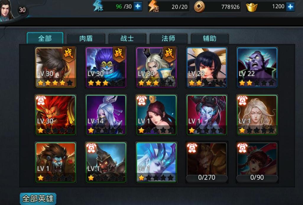 英雄无敌5强力英雄有哪些人物