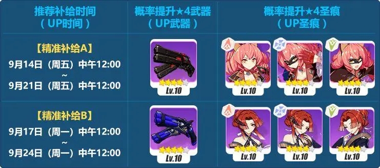 崩坏3新手训练营在哪里 崩坏3新手训练营在哪里