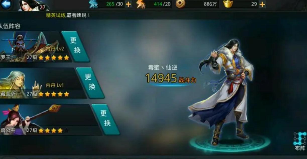 英雄无敌5强力英雄有哪些人物