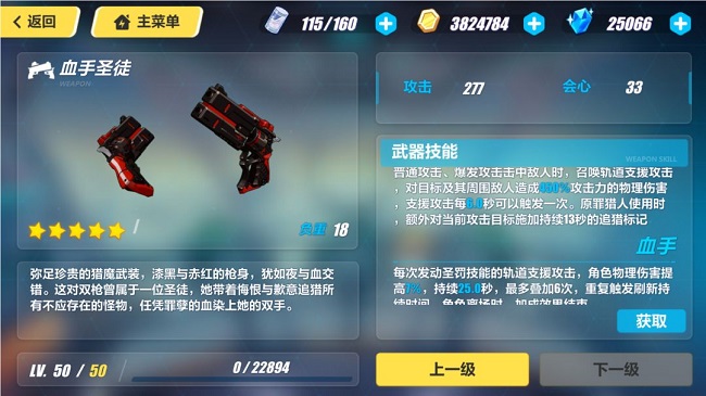崩坏3新手训练营在哪里