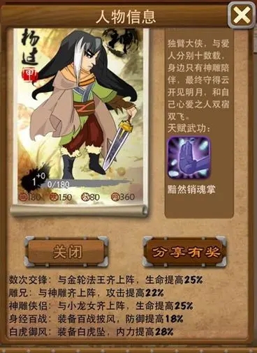 无尽的拉格朗日赛季商店在哪里