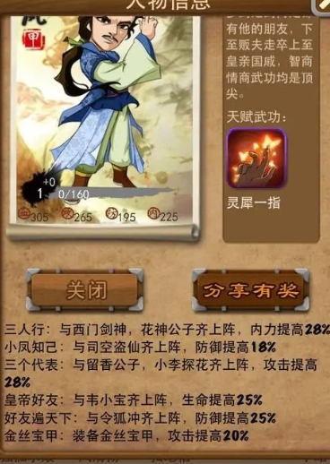 无尽的拉格朗日赛季商店在哪里
