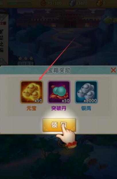 大掌门2哪些弟子可以单放