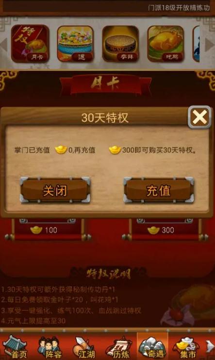 大掌门2哪些弟子可以单放 大掌门2哪些弟子可以单放
