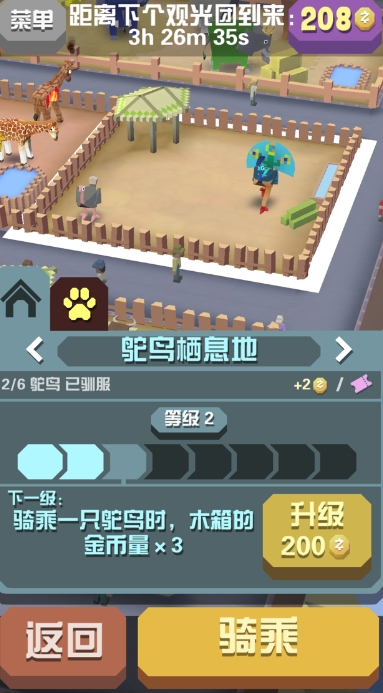 光遇新年棉斗篷怎么获得