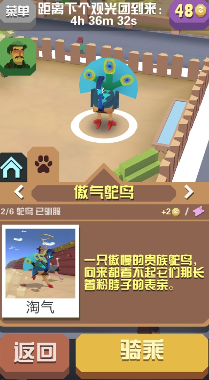 光遇新年棉斗篷怎么获得