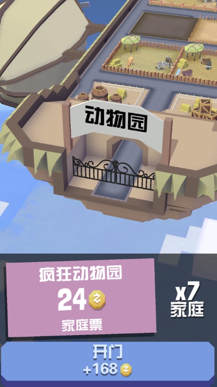 光遇新年棉斗篷怎么获得