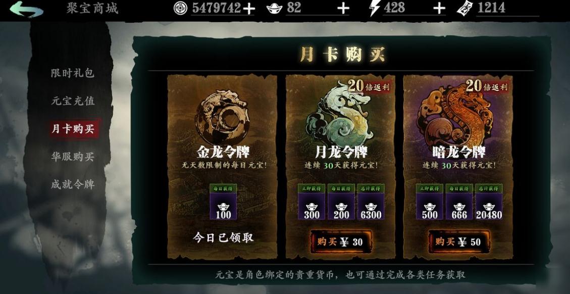 影之刃推荐什么内力