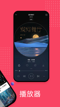 爱听音乐-1