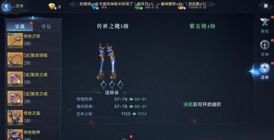 少年三国志巡游拿什么好