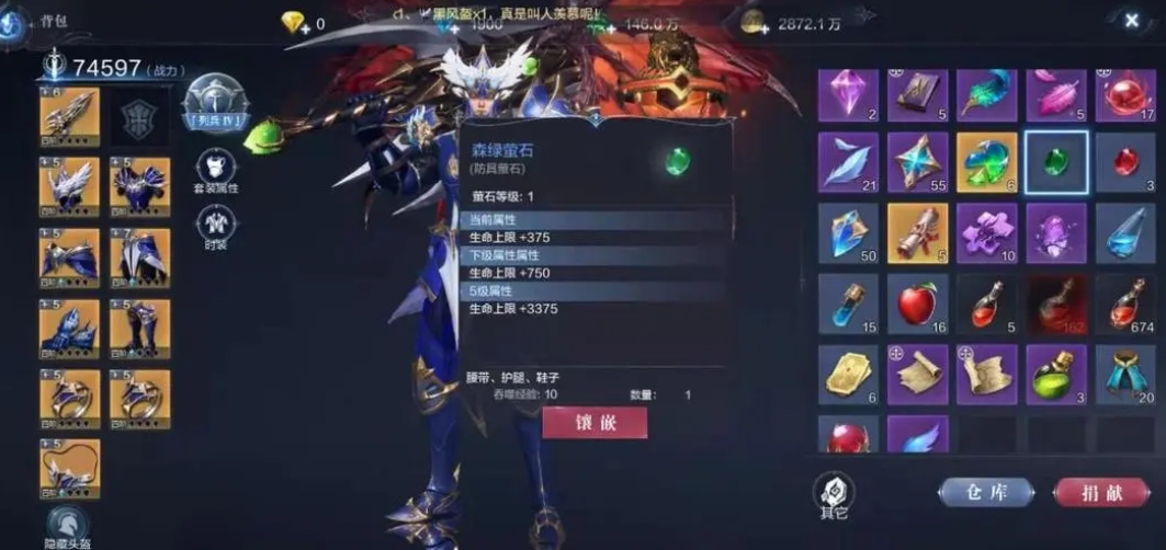 少年三国志巡游拿什么好