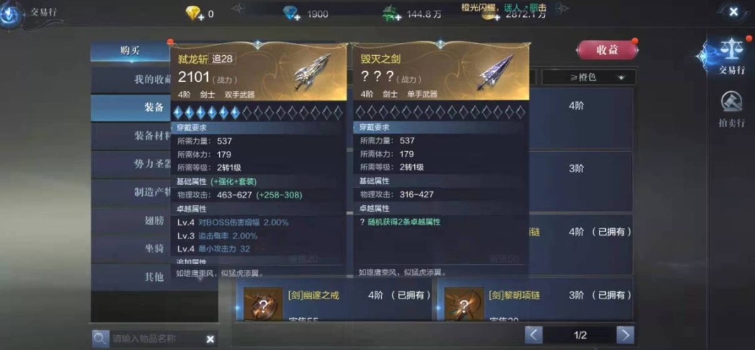 少年三国志巡游拿什么好