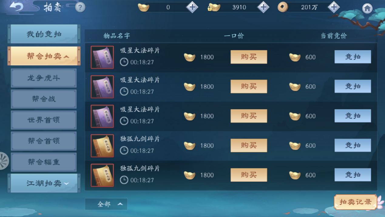 新笑傲江湖杏花雨怎么玩 新笑傲江湖杏花雨怎么玩